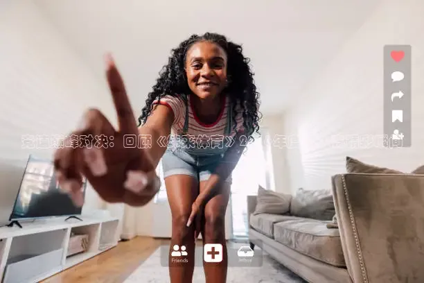 nba直播吧在线直播免费观看直播